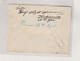 CROATIA SHS  SLOVENIA 1920  DUBROVNIK RAGUSA Nice Cover - Croatia