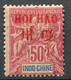 !!! HOI HAO, N°12 NEUF ** - Unused Stamps