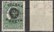 POLEN POLOGNE POLAND 1918 MI 17 USED - Gebraucht