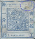 CINA - CHINA - Shangai,Local Post 1865,Large Dragon 1 "CANDAREEN" Blue,Thin Paper(Damaged In The Corner)Mint, - ...-1878 Prephilately