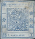 CINA - CHINA - Shangai,Local Post 1865,Large Dragon 1 "CANDAREEN" Blue,Thin Paper(Damaged In The Corner)Mint, - ...-1878 Prephilately