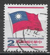 China, Republic Of 1978. Scott #2125b (U) National Flag - Used Stamps