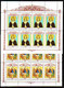 RUSSIA - 1991 - Comp** Mi 6158/6256+Bl 217 + Pf 6206,07(sans 6163,6177 L B W,6178B,Bl 219, 220, 6246, 5252) - Full Years