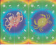 PALESTINE ZODIAC HOROSCOPE LUNAR CALENDAR FULL SET OF 12 PUZZLE 48 CARDS - Zodiac