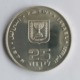 Israel 25 lirot, 5734 (1975 Pidyon Haben) - Israel