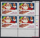 USA  1991  Christmas  (o) Mi.2195 Type I A Rf III - Plattennummern