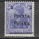 POLEN POLOGNE POLAND 1919 Mi 132 (*) - DISPLACED OVERRINT - VERSETZT AUFDRUCK - SIGNED - Oblitérés