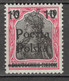 POLEN POLOGNE POLAND 1919 Mi 134 (*) OVERPRINT AUFDRICK POCZTA POLSKA SIGNED - Oblitérés