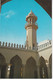 Bahrain - Postcard Unused   - Isa Town Mosque - 2/scans - Bahrain