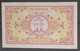 French Indochine Indochina Vietnam Viet Nam Laos Cambodia 1 Piastre AU Banknote Note 1953 - Pick # 104 / 2 Photos - Indochine