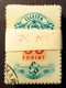 Bundled 75 Pcs. 1957 Hungary Ungarn Hongrie - Tax Judaical Fiscal Revenue Stamp - 50 Ft / Bündel - Fiscale Zegels