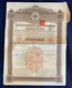 IMPERIAL GOVERNMENT OF RUSSIA RAILWAY BOND 1889 125 ROUBLE(Russie Russland Staats-Anleihe Obligation Action Stock Share - Andere & Zonder Classificatie