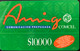 COLOMBIE  -  PREPAID  -  COMCEL  Amogo  -  $ 10.000 - Colombia