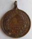 Medaglia Bronzo Alleanza Franco Sarda 1859 Napoleone III E Vittorio Emanuele II - Monarchia/ Nobiltà