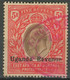 East Africa And Uganda 5R 1905/7 ☀ Revenue - Duty - Used Stamp - East Africa & Uganda Protectorates