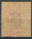 East Africa And Uganda 5R 1905/7 ☀ Revenue - Duty - Used Stamp - East Africa & Uganda Protectorates