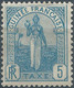 French Guinea,France (old Colonies And Protectorates) Guinee Postes TAXE 5FR ,Gum - Other & Unclassified