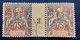 Pakhoi Millésime Du Numero 29 Oblitéré RRR - Used Stamps