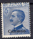 Egeo - Calino (Calimno) 25 Centesimi * MH - Egeo (Calino)