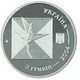 Ukraine 2 Hryvnia 2004 Serge Lifar UNC (KM # 203) - Ucrania