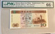 1995 BANK OF CHINA 10 PATACAS KNB1c-d PMG66EPQ - GEM UNCIRCULATED - DW10334 RARE - Macao