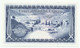 CYPRUS - 240 Mils 1. 6. 1982. P41c, UNC. (CY002) - Cipro