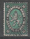 Bulgarien , Nr 2 Gestempelt , Etwas Fehlerhaft ( 220.-) - Used Stamps