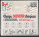 1976  Montreal Olympic Games Official Event Covers Complete Set Of 25 In Original Packaging Unitrade S01a-e - Sobres Conmemorativos