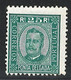 Portugal Azores Ponta Delgada Stamps |1892-1893 | King D. Carlos I 20r | #4 | MH OG Perf 11 3/4 - Ponta Delgada