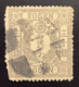 RR ! Yv. 17 = 10000€: 1872 30s Gray ON RARE FOREIGN WOVE PAPER 1874 Used(Japan Japon Scott 25 Michel 15z Cert Scheller - Usati