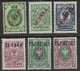 Russia Offices In Turkey 1900-1912 Nice Lot Of 6 Mint Stamps. - Levant