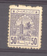 Maroc  -  Postes Cherifiennes  :  Yv  14  * - Poste Locali