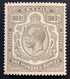 SCHELLER CERT: Ceylon 1921 SG359 100 RUPEES XF RARITY Mint Lightly Hinged Original Gum(Ceylan 223 Brownish Grey NEUF SUP - Ceylon (...-1947)