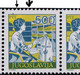 JUGOSLAVIA - ERRORS  DAMAGED SCREW Perf. 13 (place 25) - **MNH - 1988 - Non Dentelés, épreuves & Variétés