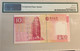 2008 BANK OF CHINA 10 PATACAS KNB13c-d PMG66EPQ - GEM UNCIRCULATED - ZA - REPLACEMENT - Macao
