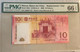 2008 BANK OF CHINA 10 PATACAS KNB13c-d PMG66EPQ - GEM UNCIRCULATED - ZB - REPLACEMENT - Macao