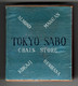 Japon : Tokyo Sabo (Salon Du Thé) Vers 1960? - Matchboxes