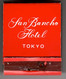 Japon : Sanban-cho Hotel Tokyo Vers 1970? - Boites D'allumettes