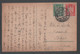 1925 Heidenheim Picture Postcard Deutsches Reich ULM Apan - Covers & Documents