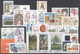 Czech Republic 2005 Complete Year Set MNH VF - Full Years