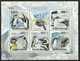 Guinea Bissau 2009 ☀ Wildlife Fauna Birds MS + SS ☀ MNH** - 3 Scans - Pájaros Cantores (Passeri)