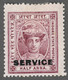 INDIA INDORE IDAR 1904 MH* Yt: IN-IN S2 Maharaja Tukoji Holkar III, Overprinted - Holkar