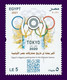 Egypt - 2021 - Sheet - ( Egypt's Biggest Participation In The Olympic Games ) - MNH** - Sommer 2020: Tokio