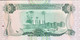 Libya 1/4 Dinar, P-47 (1984) - UNC - Signature 5 - Libya