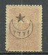 Turkey; 1916 Overprinted War Issue Stamp 20 P. - Unused Stamps