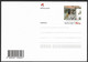 Portugal Entier Postale 2015 Portugal Dos Pequenitos 70 Ans Parc De Loisir Coimbra Postal Stationery Theme Park - Postal Stationery