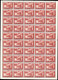 455.GREECE.1937 HISTORICAL.10 DR. ST.DEMETRIUS CHURCH,MNH SHEET OF 50.FOLDED IN THE MIDDLE,WILL BE SHIPPED FOLDED - Volledige & Onvolledige Vellen