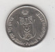 TURKEY,TURKEI,TURQUIE , BESIKTAS CLUB 1977 SHELL TOKEN,ZLATKO IVANKOV - Professionals / Firms