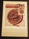 FAROE ISLANDS 1981 NEW DEFINITIVE ISSUE 5 MAXIMUM CARDS - Faeröer