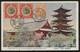 1916 Japan Itsukushima Pagoda, Aki Postcard - Lisbon Portugal - Covers & Documents